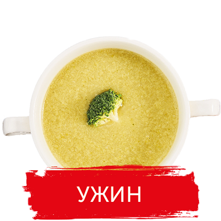 Ужин   <a title=