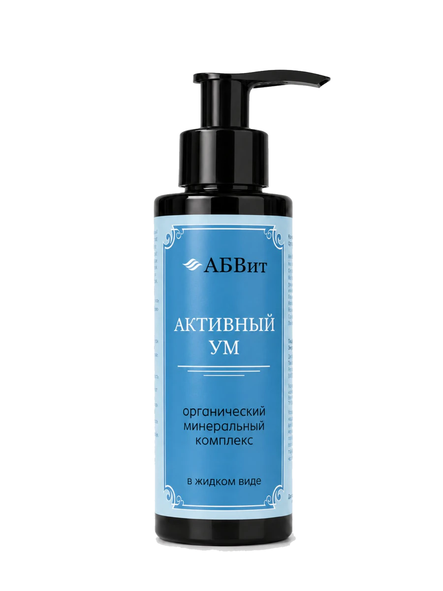 Минеральный комплекс «Активный Ум» АБВит, 100 мл - упаковка продукта