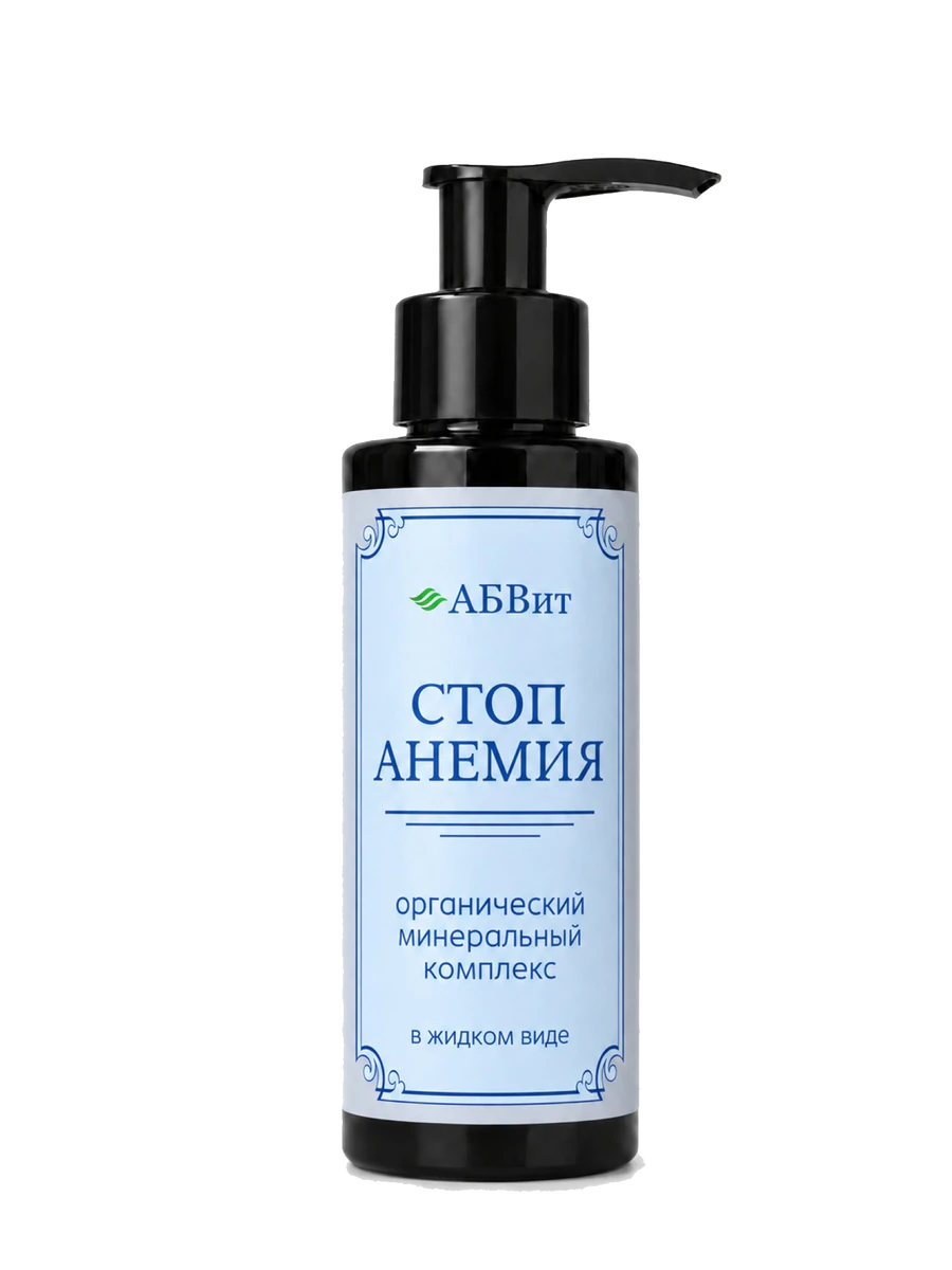 Минеральный комплекс «Стоп-Анемия» АБВит, 100 мл - упаковка продукта