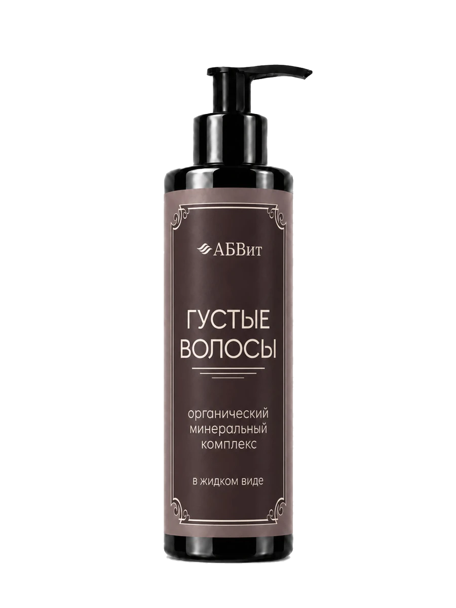 Минеральный комплекс «Густые Волосы» АБВит, 200 мл - упаковка продукта