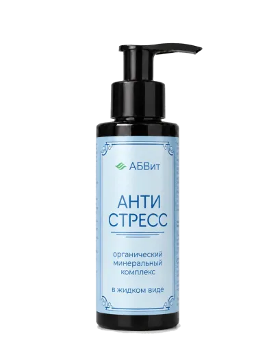 Минеральный комплекс «Анти-Стресс» АБВит, 100 мл - упаковка продукта