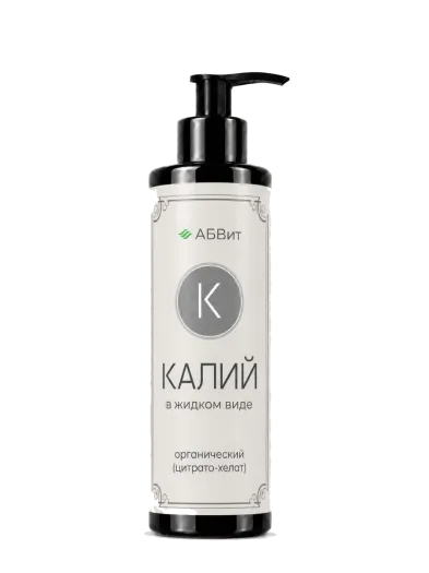 Цитрат Калия Алфа-Вит, 200 мл - упаковка продукта