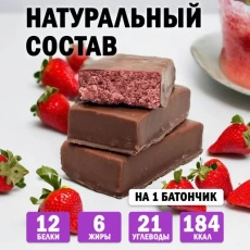Батончик Клубничный